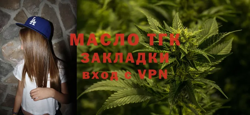 Дистиллят ТГК Wax  shop как зайти  Карабаш 